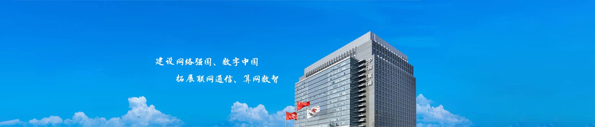 鄱阳县联通宽带